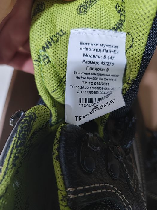 Продам демисезонные спецботинкм