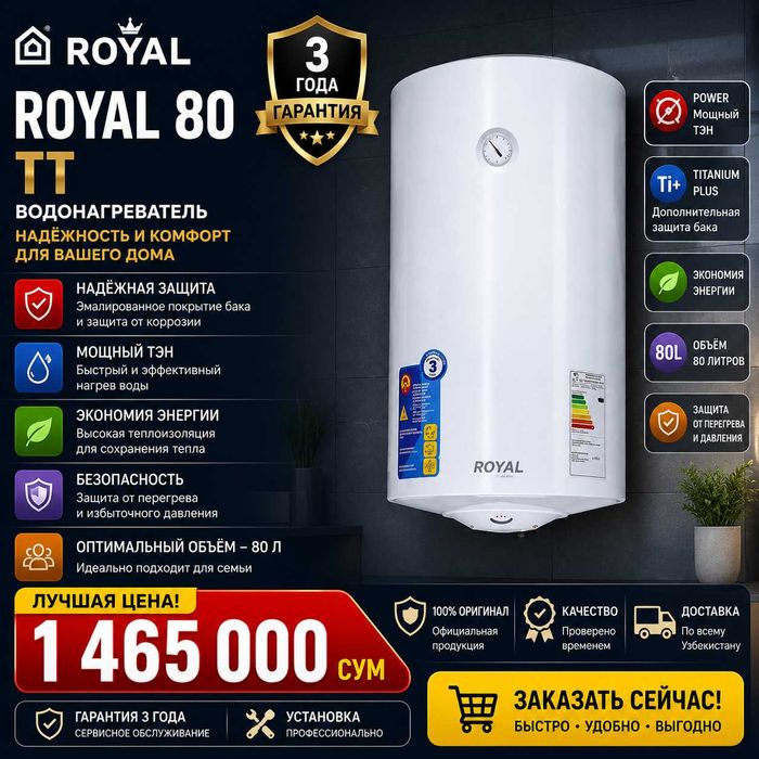 Ariston Royal 80 TT suv isitgichi 80L 2kVt yangi pach SHIVAKI dokonida