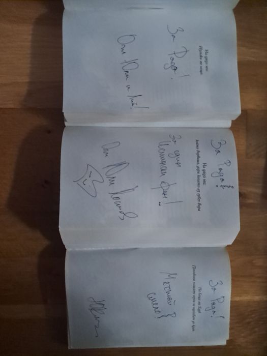 Тийн, фентъзи, трилър, детски