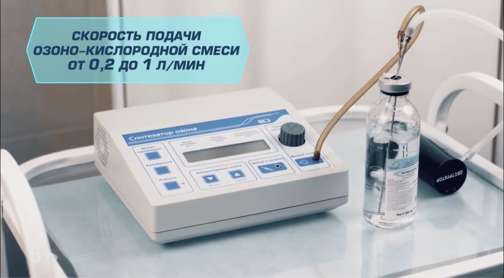 Озонатор, Аппарат озонотерапии озон аппарат производство Россия