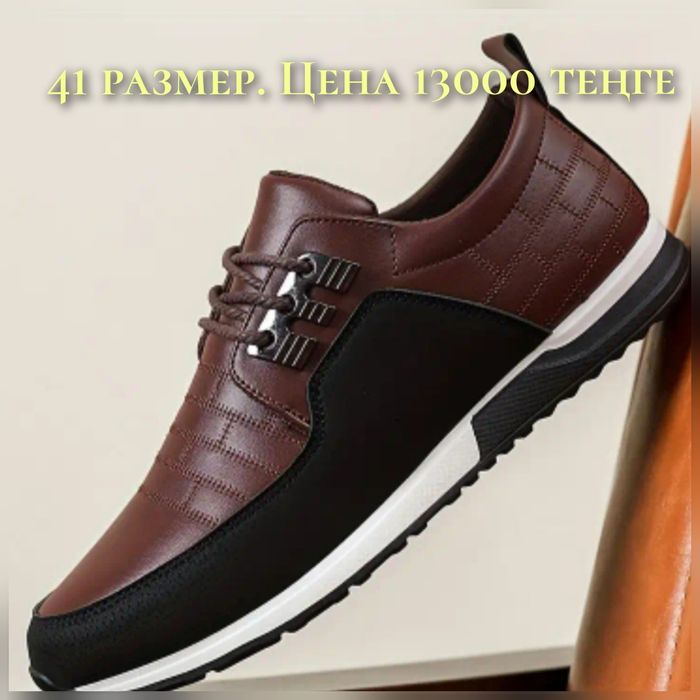 Продам красовки новый