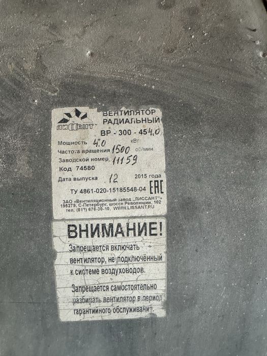 вытяжка улитка продам СРОЧНО