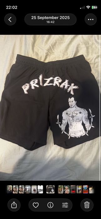 Призрак къси гащи