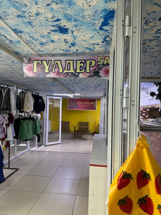 Продам Бутик ТД Қорқыт