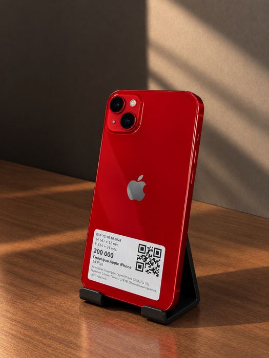 Iphone 14 Plus/RED/Paccpoчка