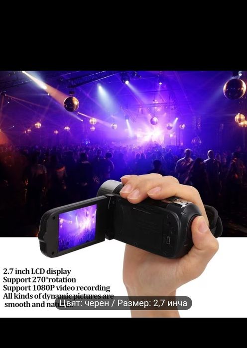 Видеокамера Full HD 1080P, 16MP, 16x увеличение, черна