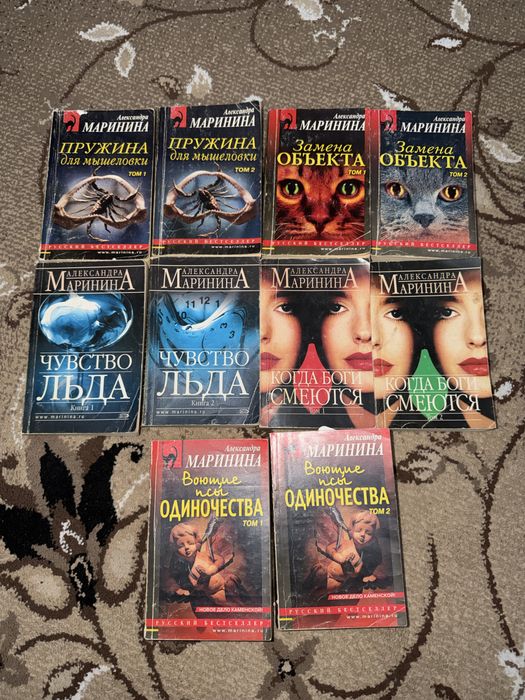 Продаются книги разных жанров