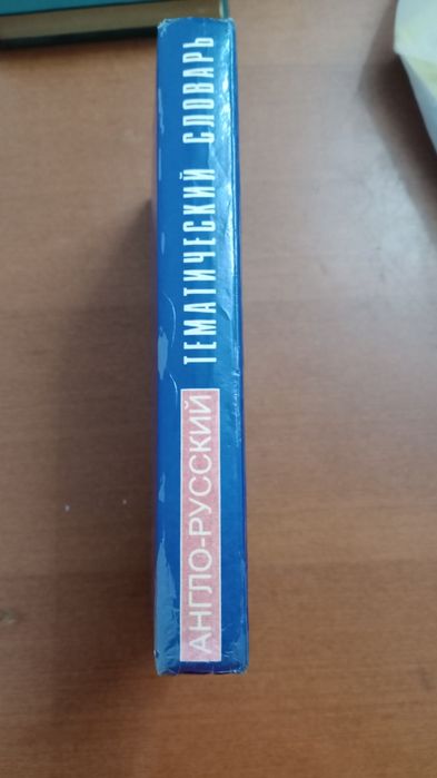 Книги разные от 300