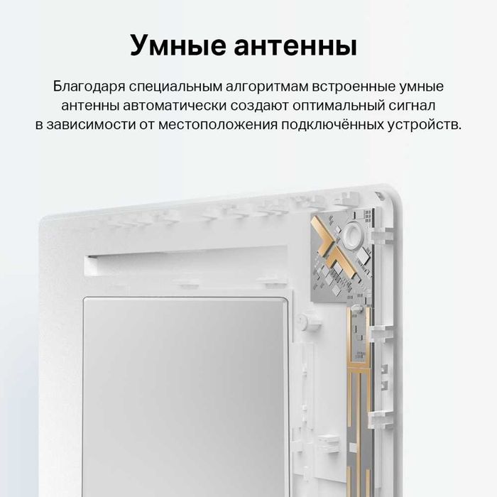 TP-Link Archer Air E5/ R5 AX3000 Wi-Fi 6 Router Усилитель сигнала  1.4