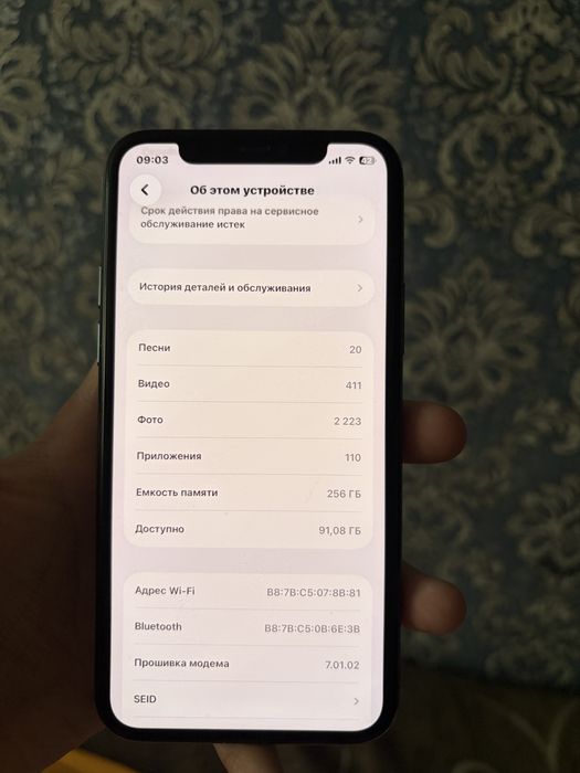 Iphone 11 pro 256 гб
