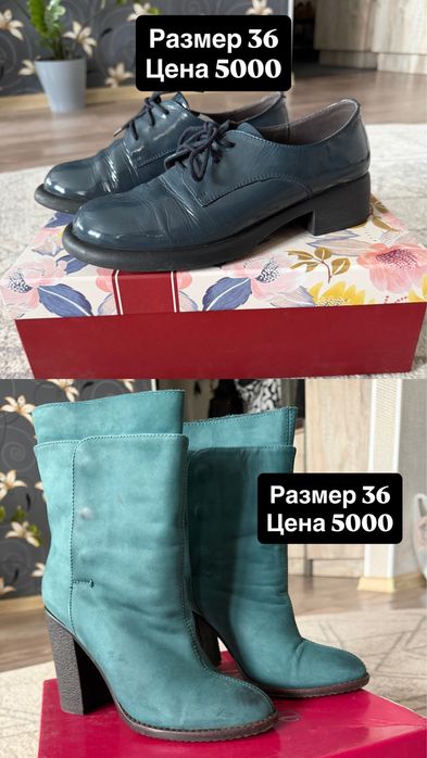 Продам женскую обувь