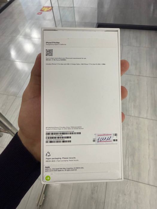 iPhone 17 Pro Max 1Tb Sim