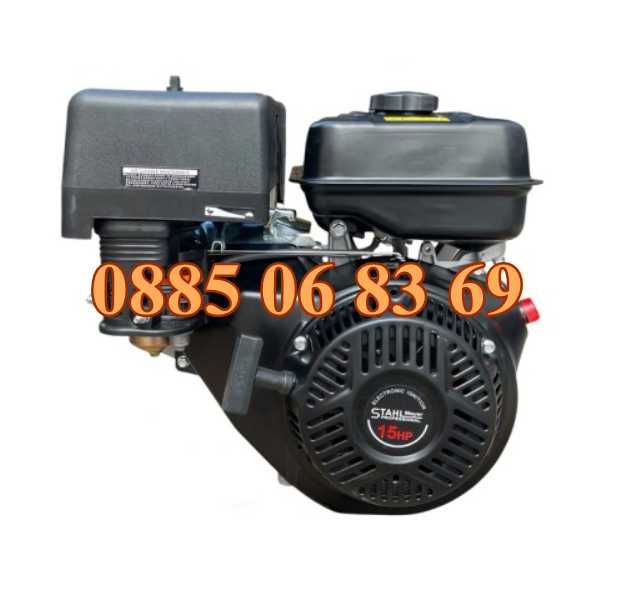 Бензинов четиритактов двигател за мотофреза 15HP