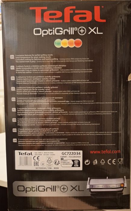 Гриль Tefal. Новый.Продаю срочно.