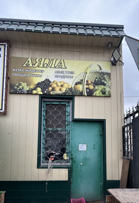 Сдам торговое помещение на складской в аренду.