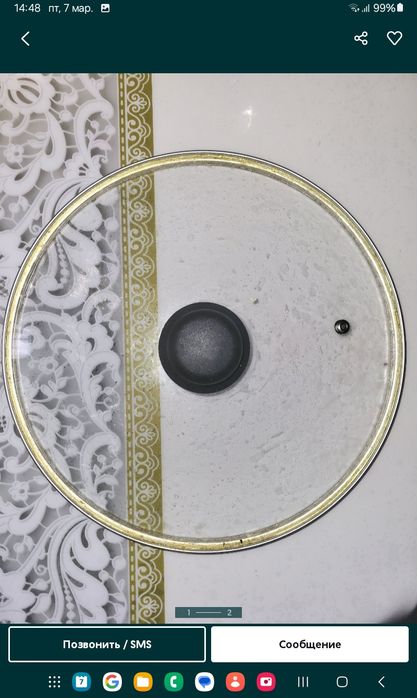 Крышка прозрачная + подарок поварёшка.