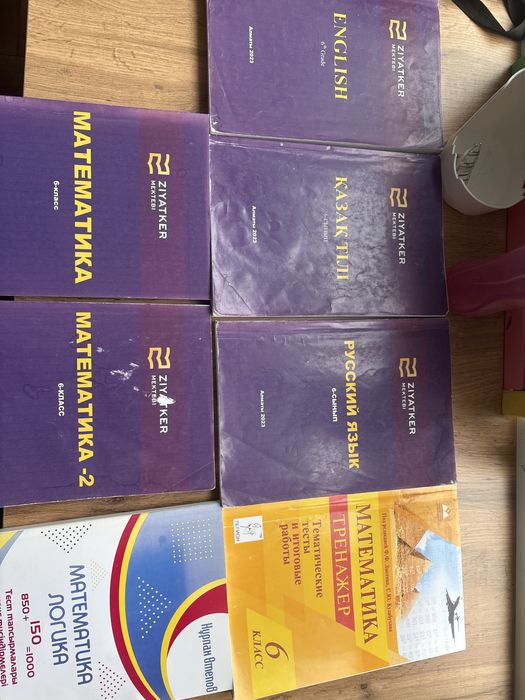 Учебники к подготовке ниш (ziatker),английский ,турецкий