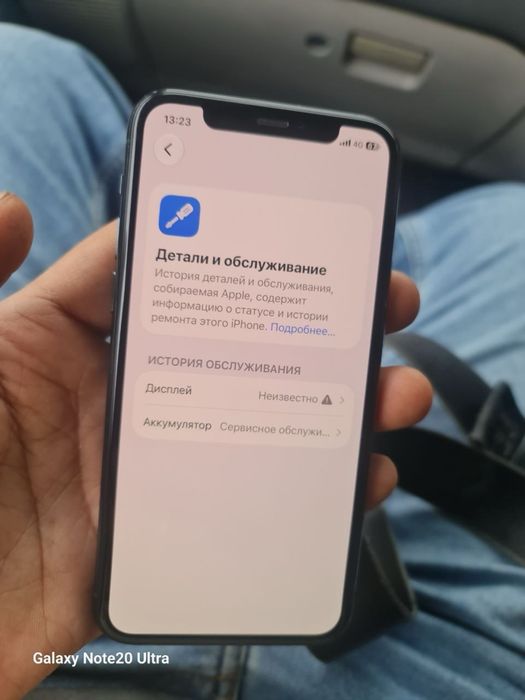 iPhone 11 Pro 512GB АКБ 79%