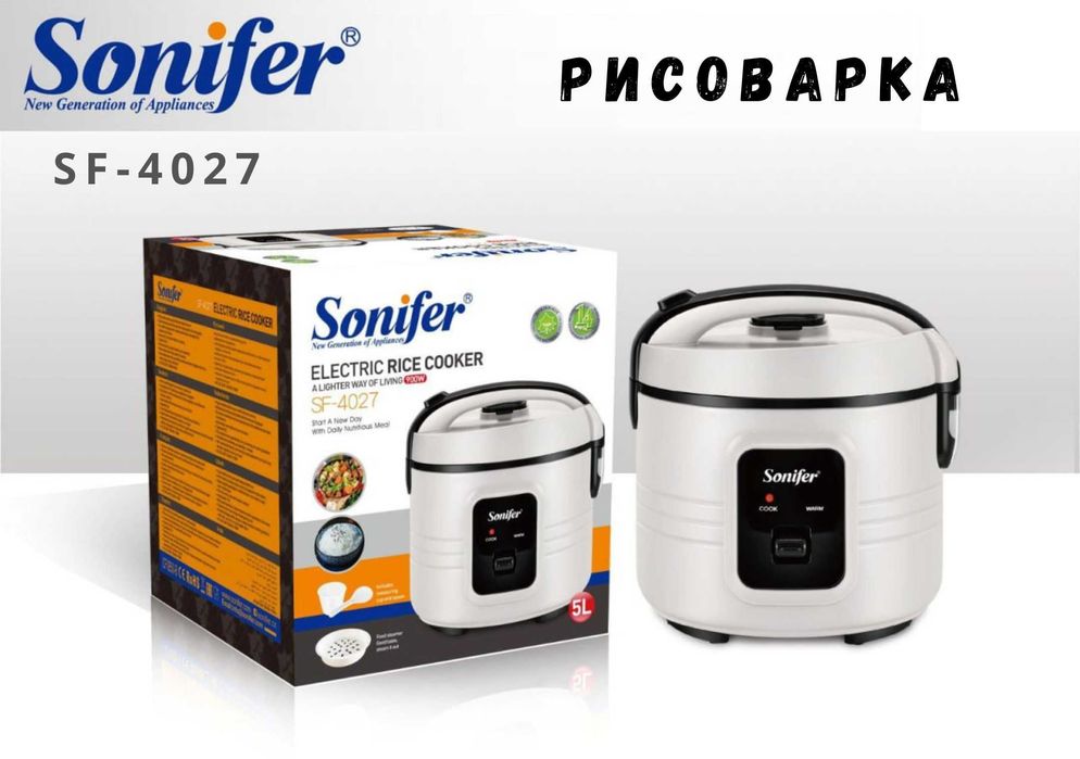 Рисоварка Sonifer SF-4027 / Elektr guruch pishirgich mv1