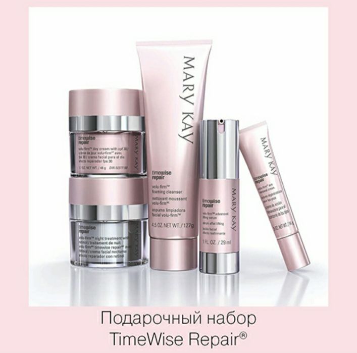 Косметика MARY KAY