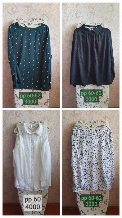 Женская одежда 58-62 рр