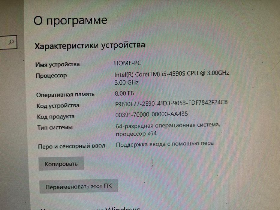 Компьютер для работы и игр