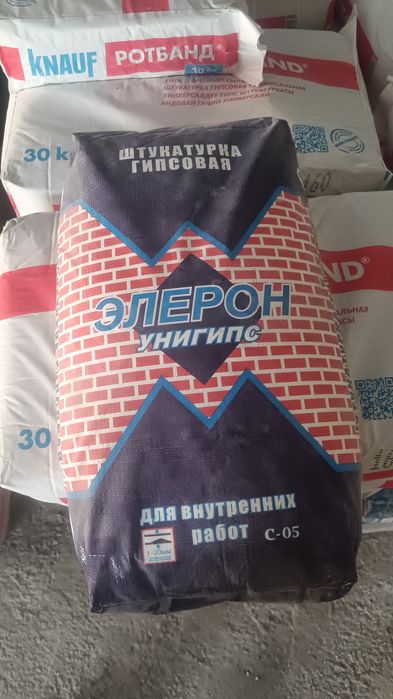 Продажа строительных материалов