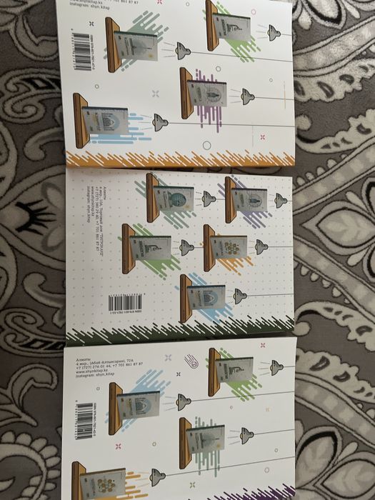 Книги учебники - тестеры