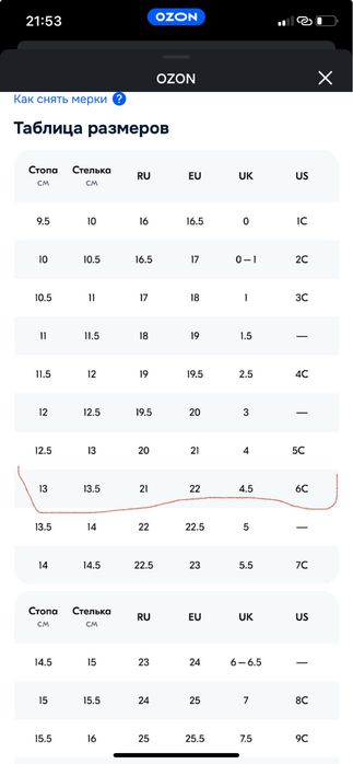 Праздничное платье и туфли для девочки