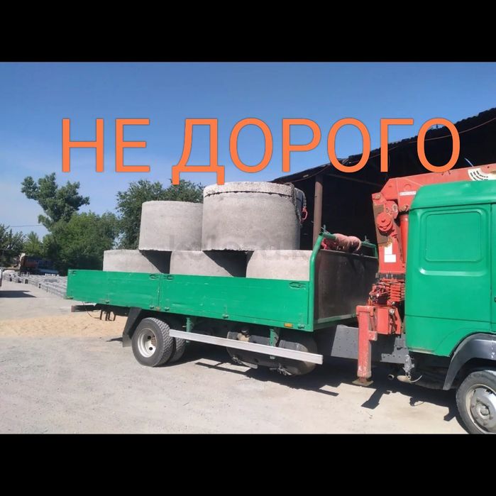 Услуги манипулятора