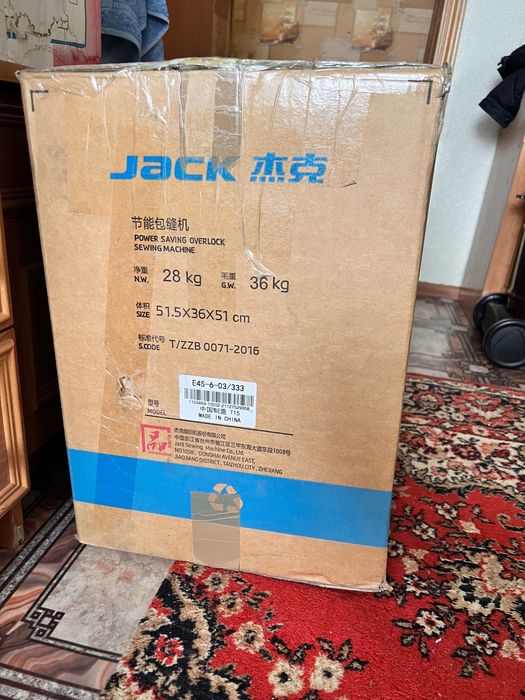 Oверлок промышленный