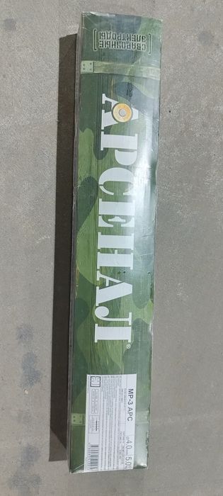 Сварочные электроды