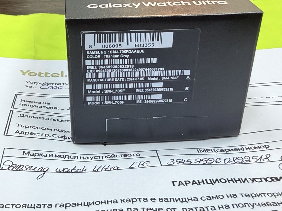 47mm Samsung Galaxy watch Ultra Yettel Гаранция до 2026 г. Titanium Orange