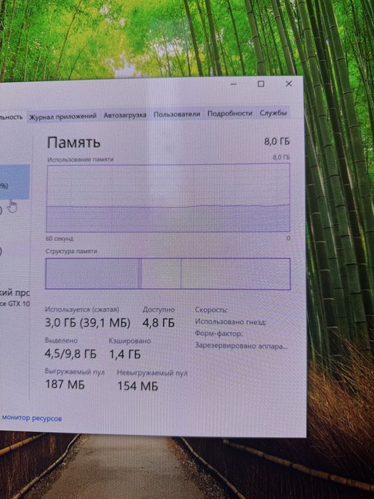 Компьютер игровой