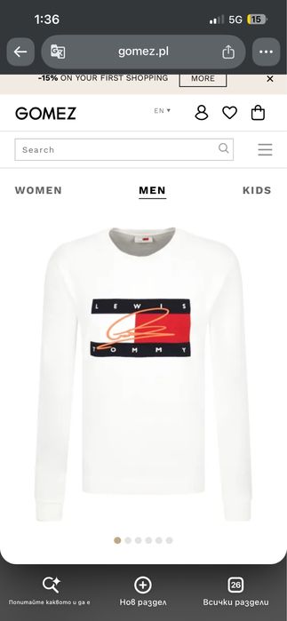 Блуза tommy hilfiger x lewis
