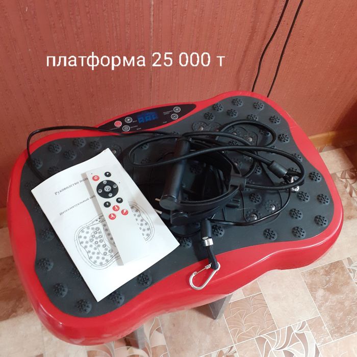 Продаётся фитнес инвентарь