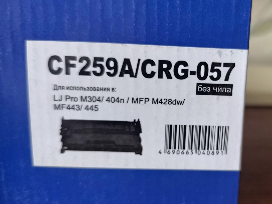 Продам картриджи для лазерных принтеров