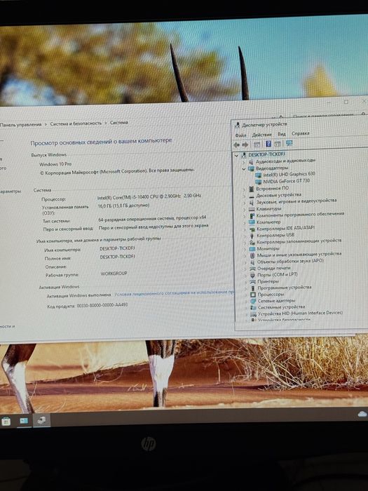 Продам компьютер