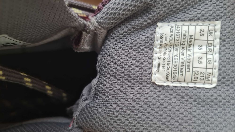 Детски зимни обувки