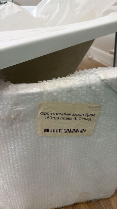 Ванный новый ,,,