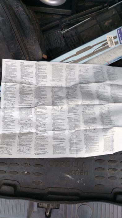 Тормозные колодки