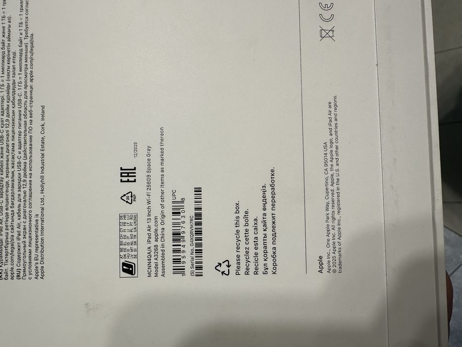 Ipad 13 (m3) новый не вскрытый