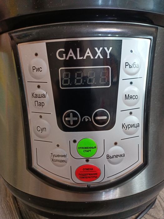 Мультиварка-скороварка