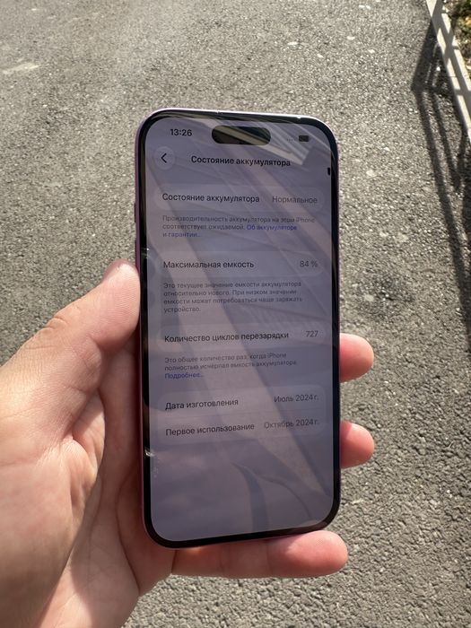 Iphone 16 128гбббб