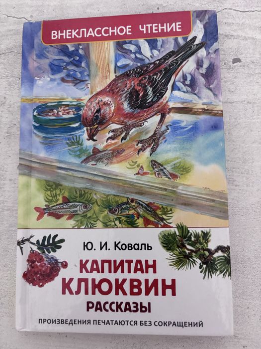 Продам книги детские