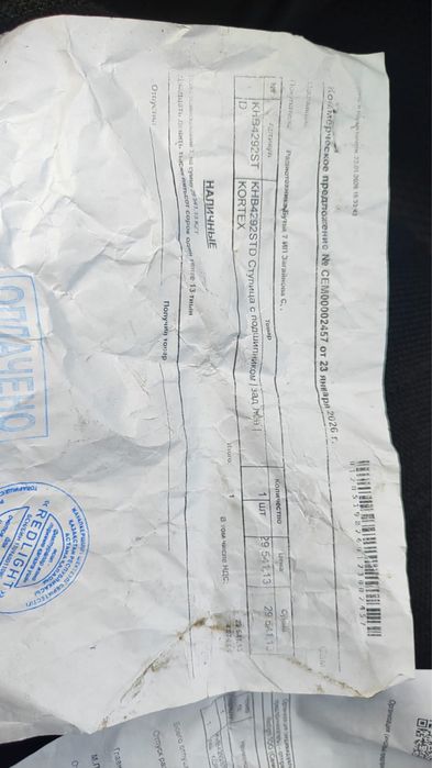 Новая ступица с подшипником