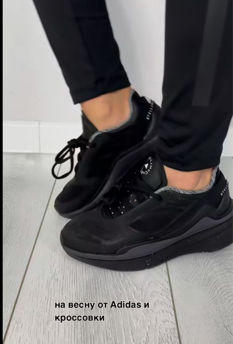 Кроссовки Adidas stella McCartney