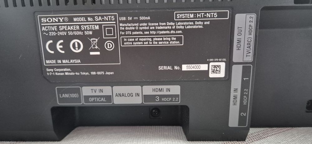 Саундбар Sony - HT-NT5, 6.1, черен