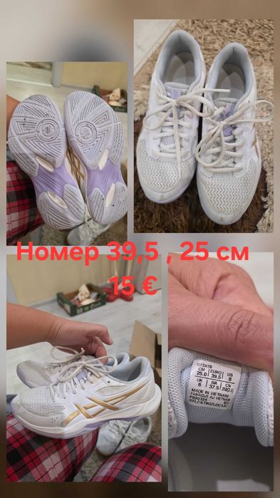 Маратонки Асикс (Asics)