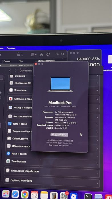 Macbook pro 13 2019